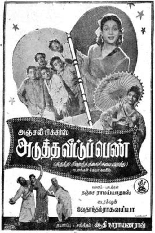 Poster for Adutha Veettu Penn