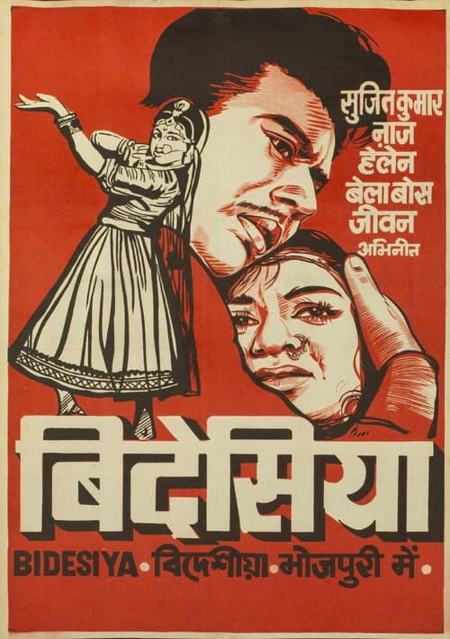 Poster for Bidesiya