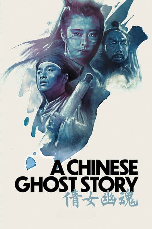 Poster for A Chinese Ghost Story