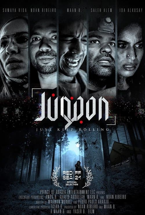 Poster for Junoon