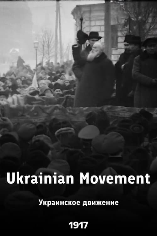 Poster for Ukrainian Movement