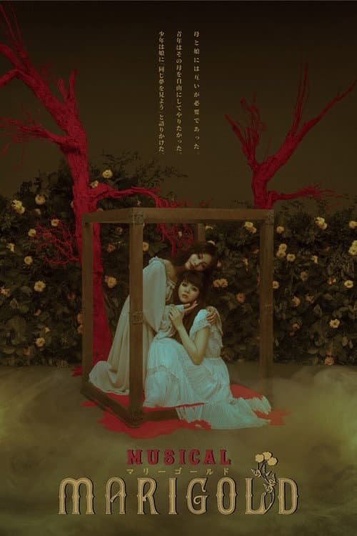 Poster for Musical - MARIGOLD-