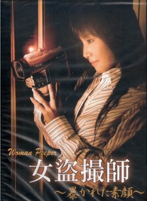 Poster for Woman Peeper