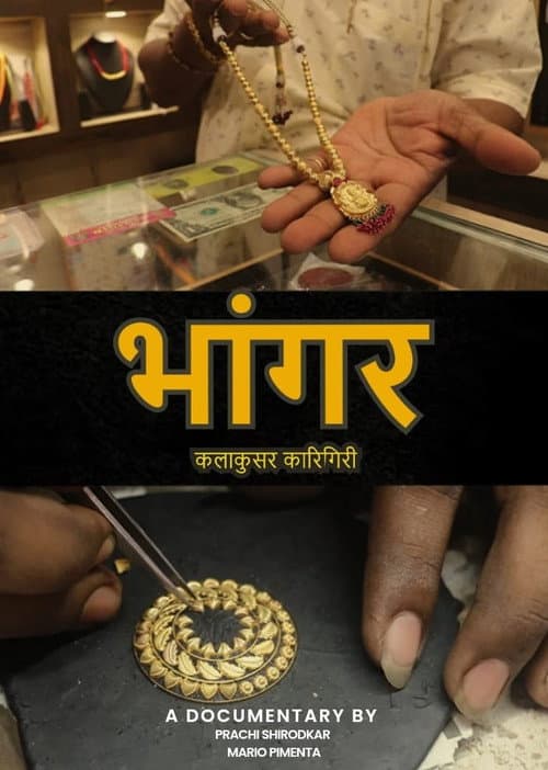 Poster for Bhaangar Kalakusar Karigiri