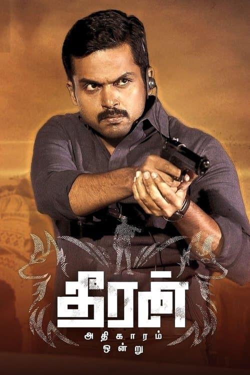 Poster for Theeran Adhigaaram Ondru