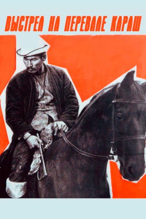 Poster for Gunshot at the Mountain Pass