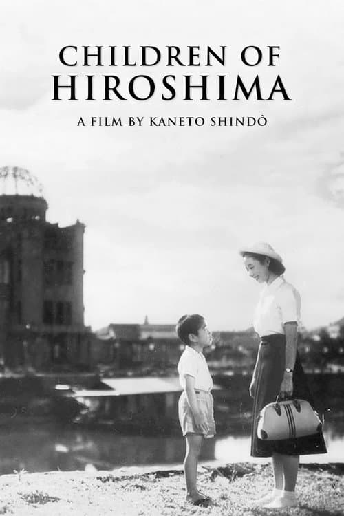 Постер до фільму «Children of Hiroshima»