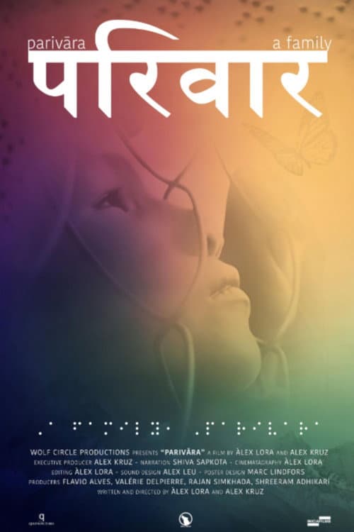 Poster for Parivara