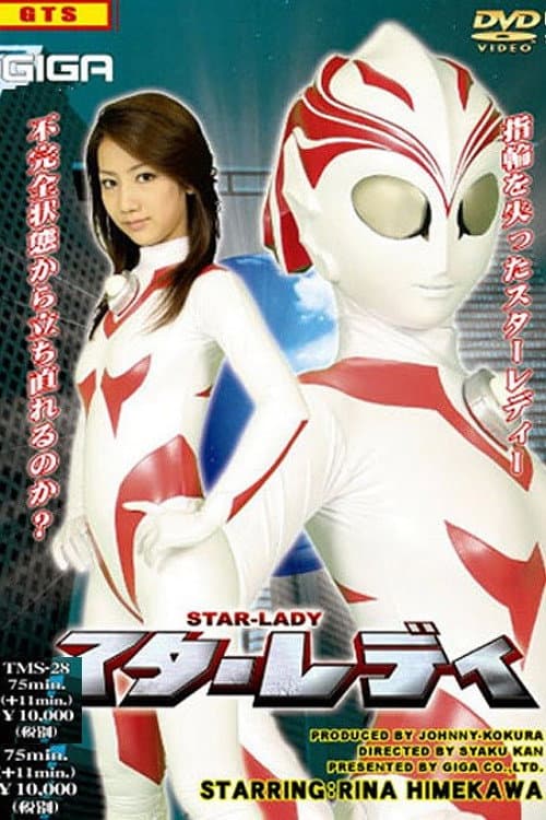 Poster for Star Lady