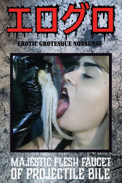 Постер до фільму «Majestic Flesh Faucet of Projectile Bile»