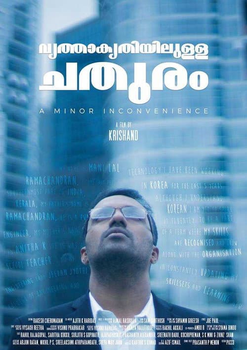 Poster for Vrithakrithiyulla Chathuram