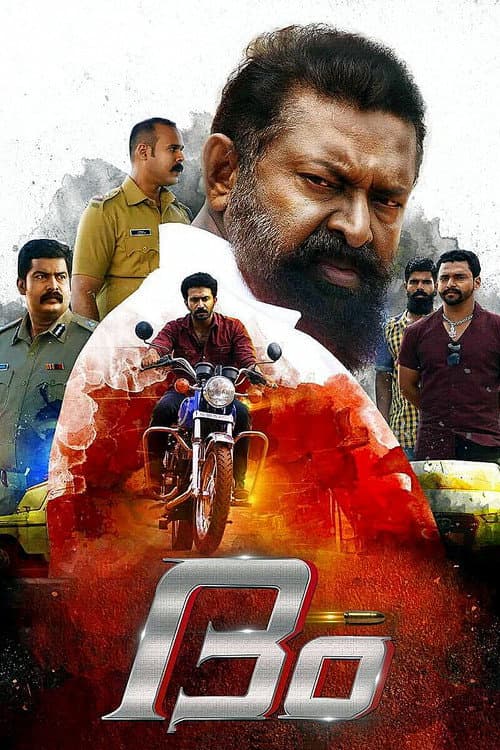 Poster for Dum