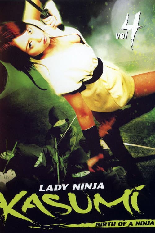 Poster for Lady Ninja Kasumi 4: Birth of a Ninja
