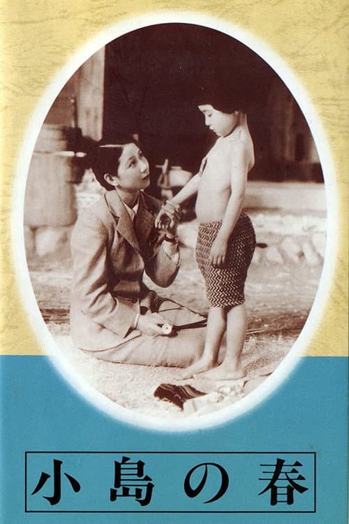 Poster for Spring on Leper's Island