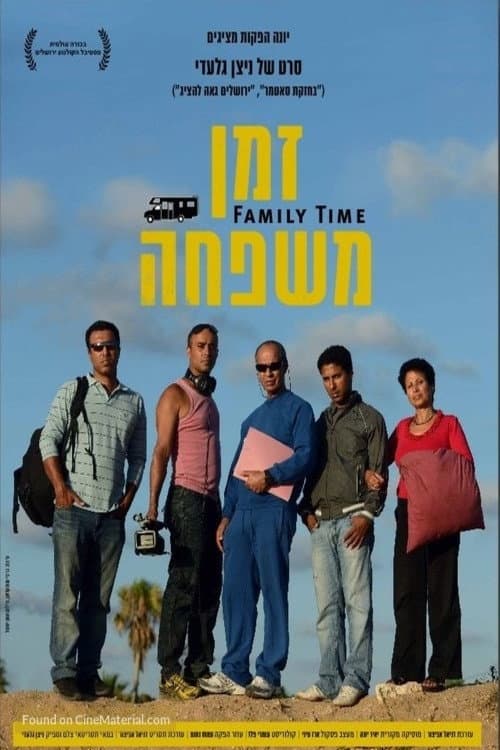 Poster for Family Time