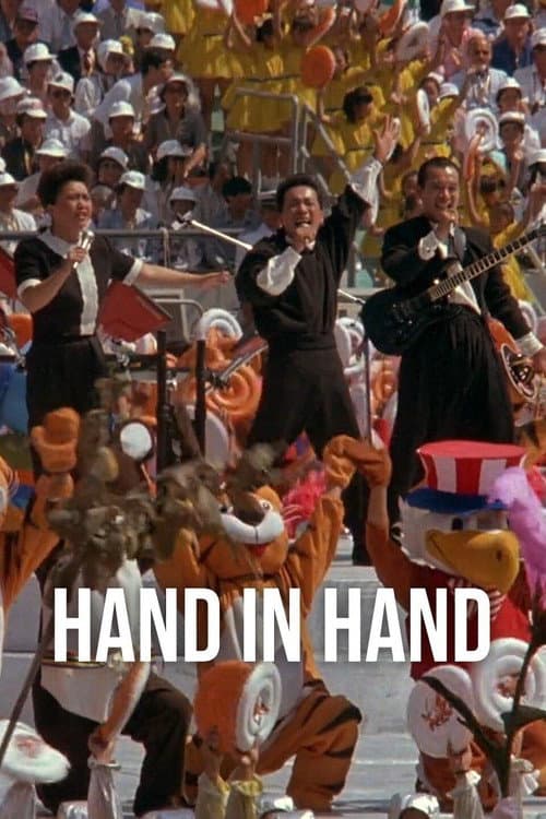 Poster for Hand in Hand