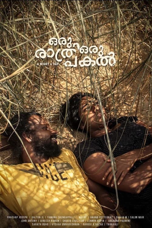 Poster for Oru Rathri Oru Pakal