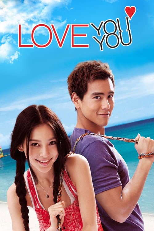 Poster for Love You You