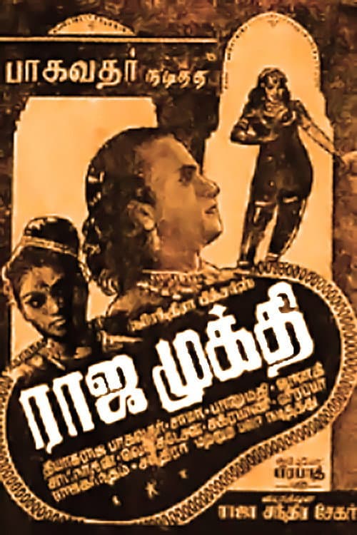 Poster for Raja Mukthi