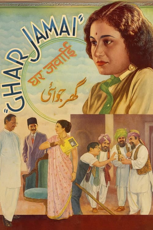Poster for Ghar Jamai