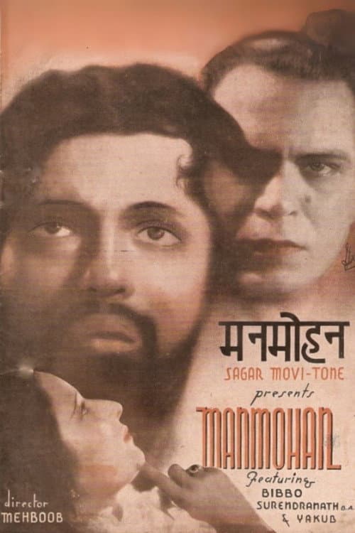 Poster for Manmohan