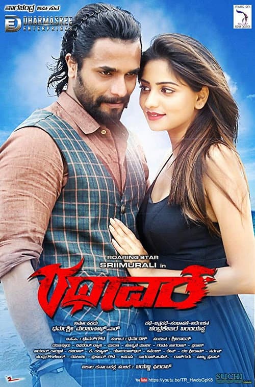 Poster for Rathaavara