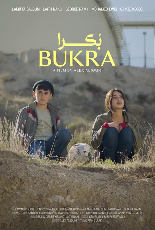 Poster for Bukra