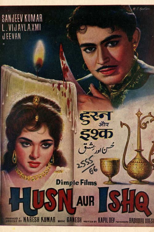 Poster for Husn Aur Ishq