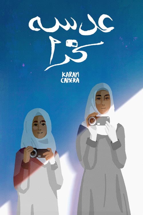 Poster for Karam Camera