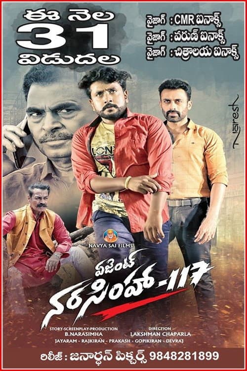 Poster for Agent Narasimha‐117