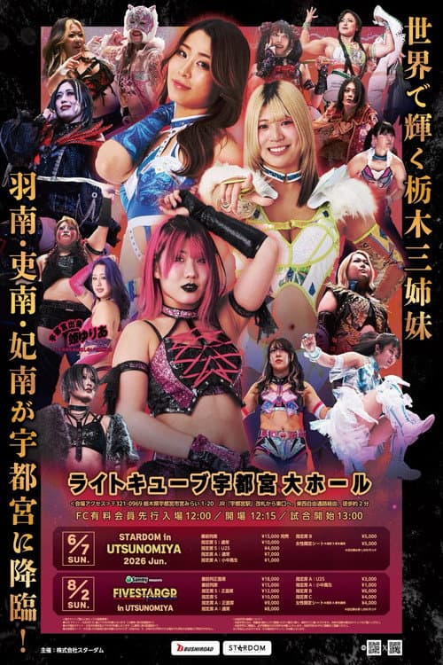 Poster for Stardom in Utsunomiya 2026 Jun.