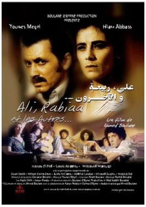 Poster for Ali, Rabiaa and the Others