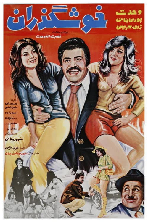 Poster for The Pleasure Seeker