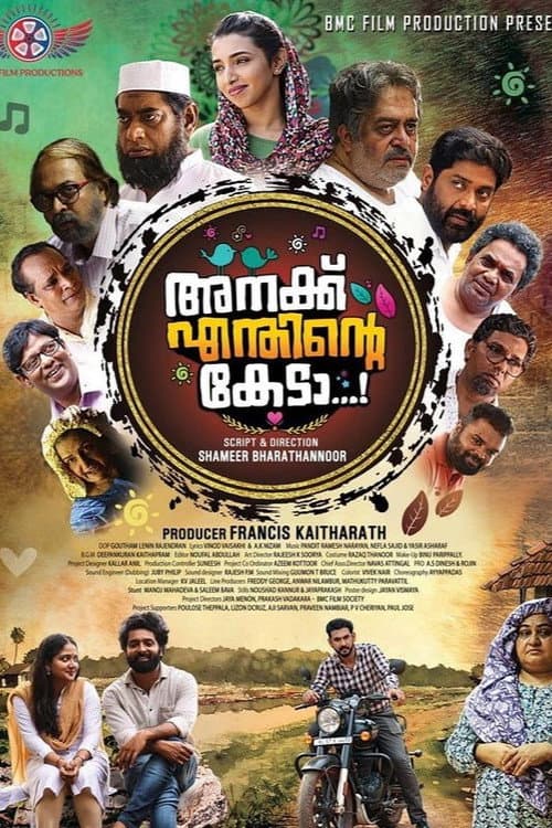 Poster for Anakku Enthinte Keda