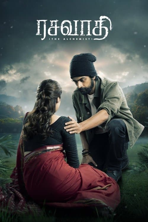 Poster for Rasavathi