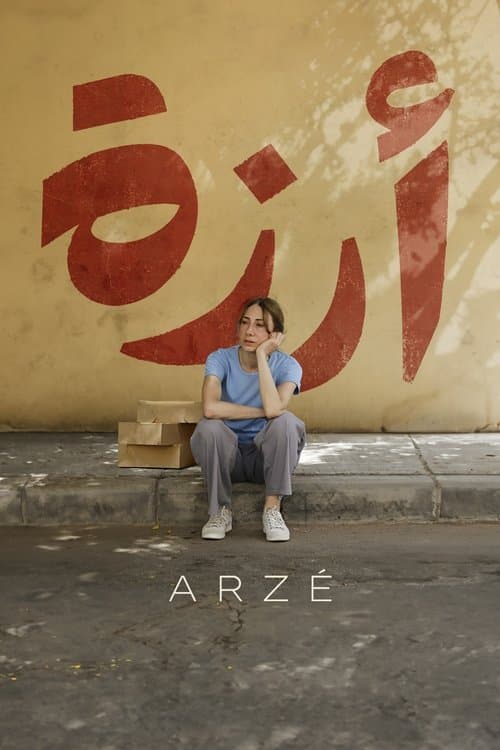 Poster for Arzé