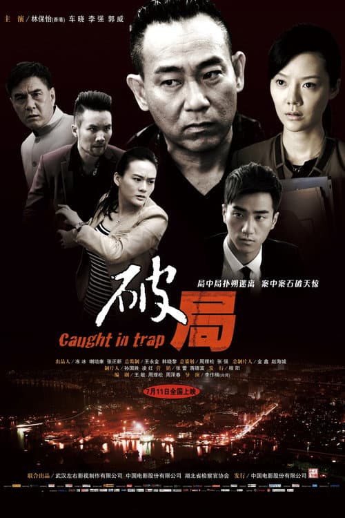 Poster for Caught in Trap