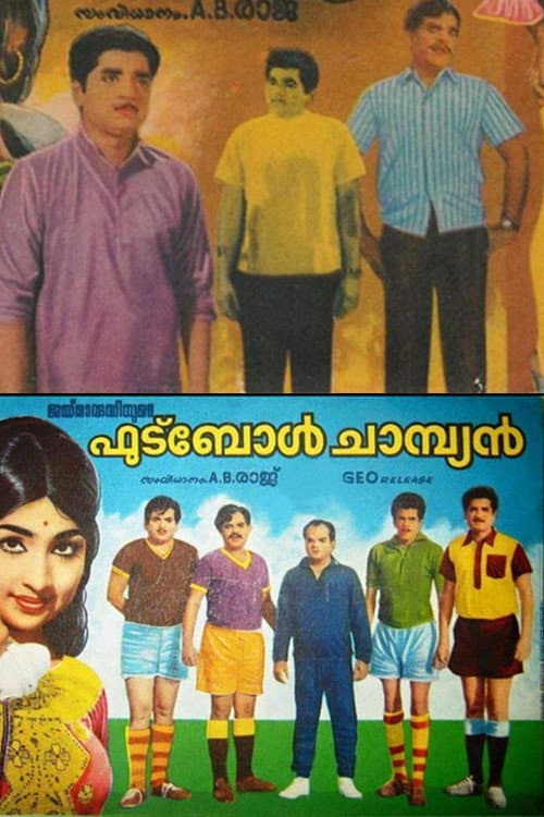 Poster for Football Champion