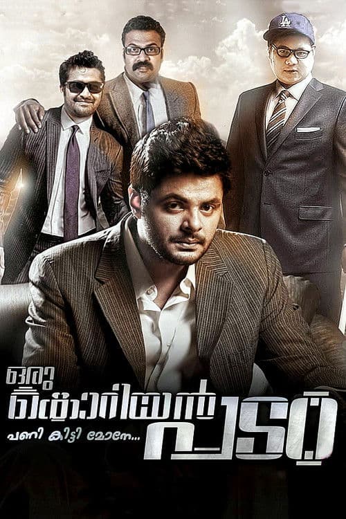 Poster for Oru Korean Padam