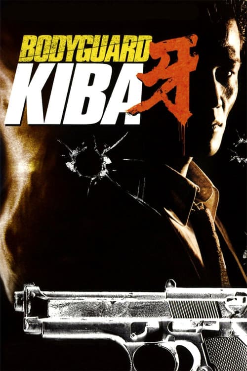 Poster for Bodyguard Kiba
