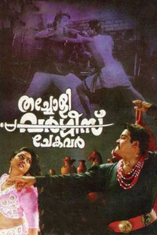 Poster for Thacholi Varghese Chekavar