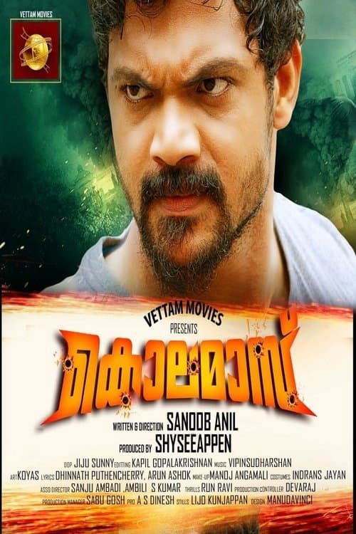 Poster for Kolamass