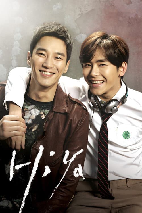 Poster for Hiya
