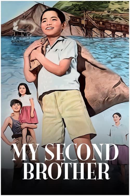 Poster for My Second Brother