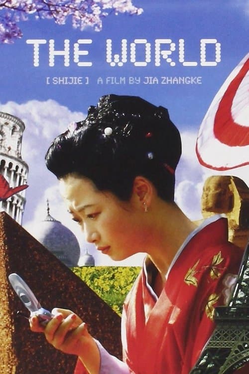 Poster for The World
