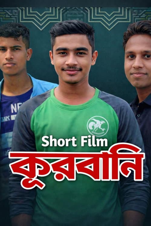 Poster for Qaurbani