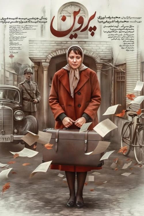 Poster for Parvin
