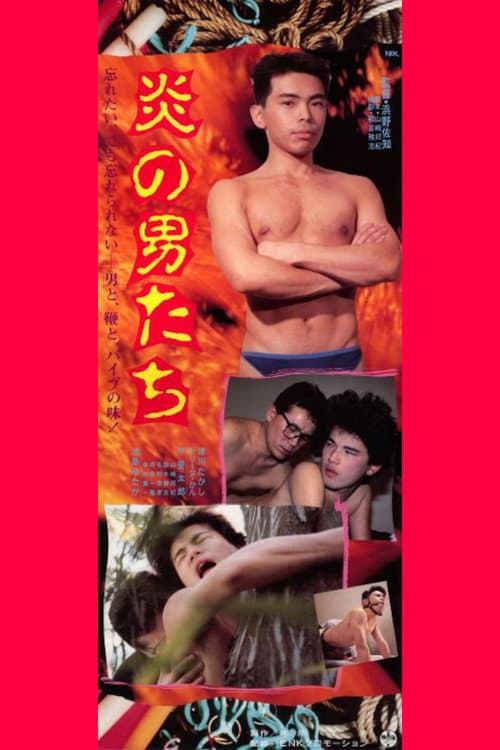 Poster for Blazing Men