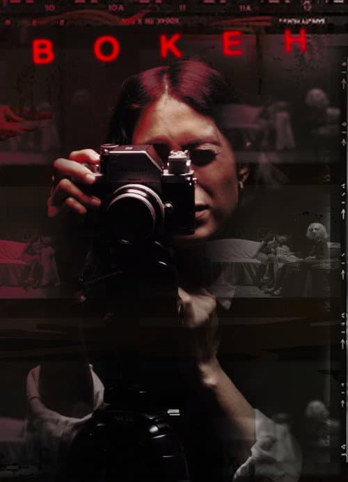 Poster for Bokeh