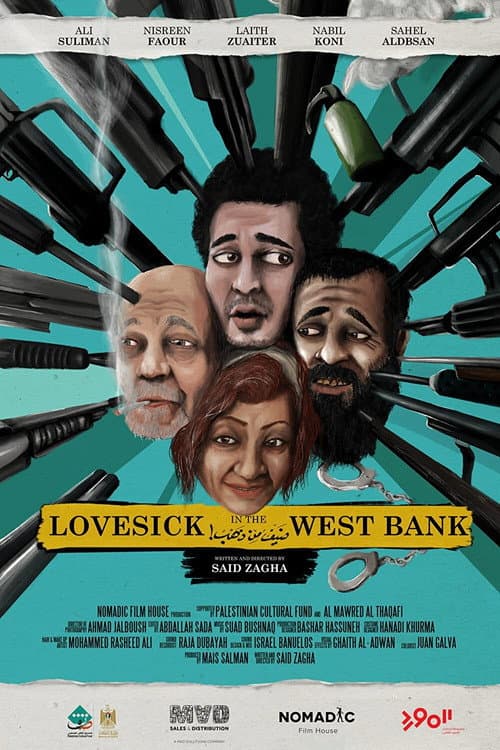 Постер до фільму «Lovesick in the West Bank»